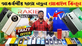 আকর্ষণীয় দামে নতুন মোবাইল কিনুন ? new mobile phone price in Bangladesh 2023 ? Dhaka BD Vlogs