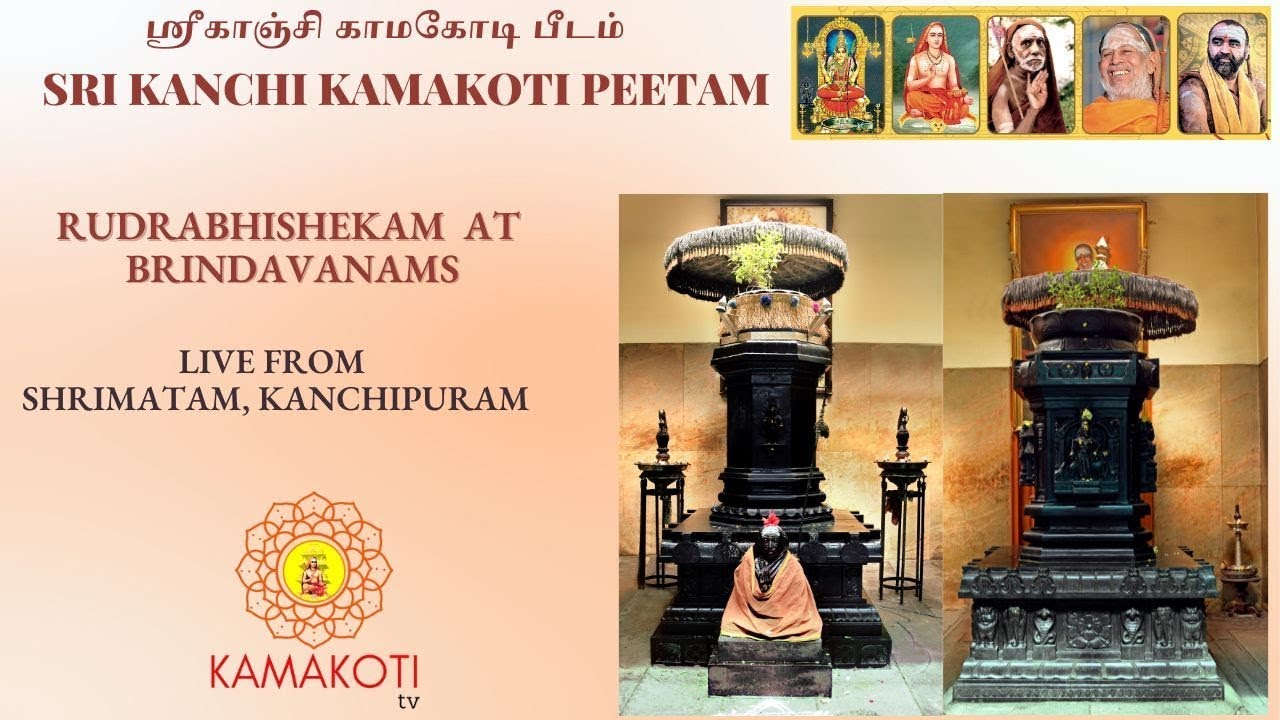 ShriMatham Brindavanam's Morning Abishekam & Pooja @ #Kanchipuram Bhouma Vaasaram 10th Mar 2026