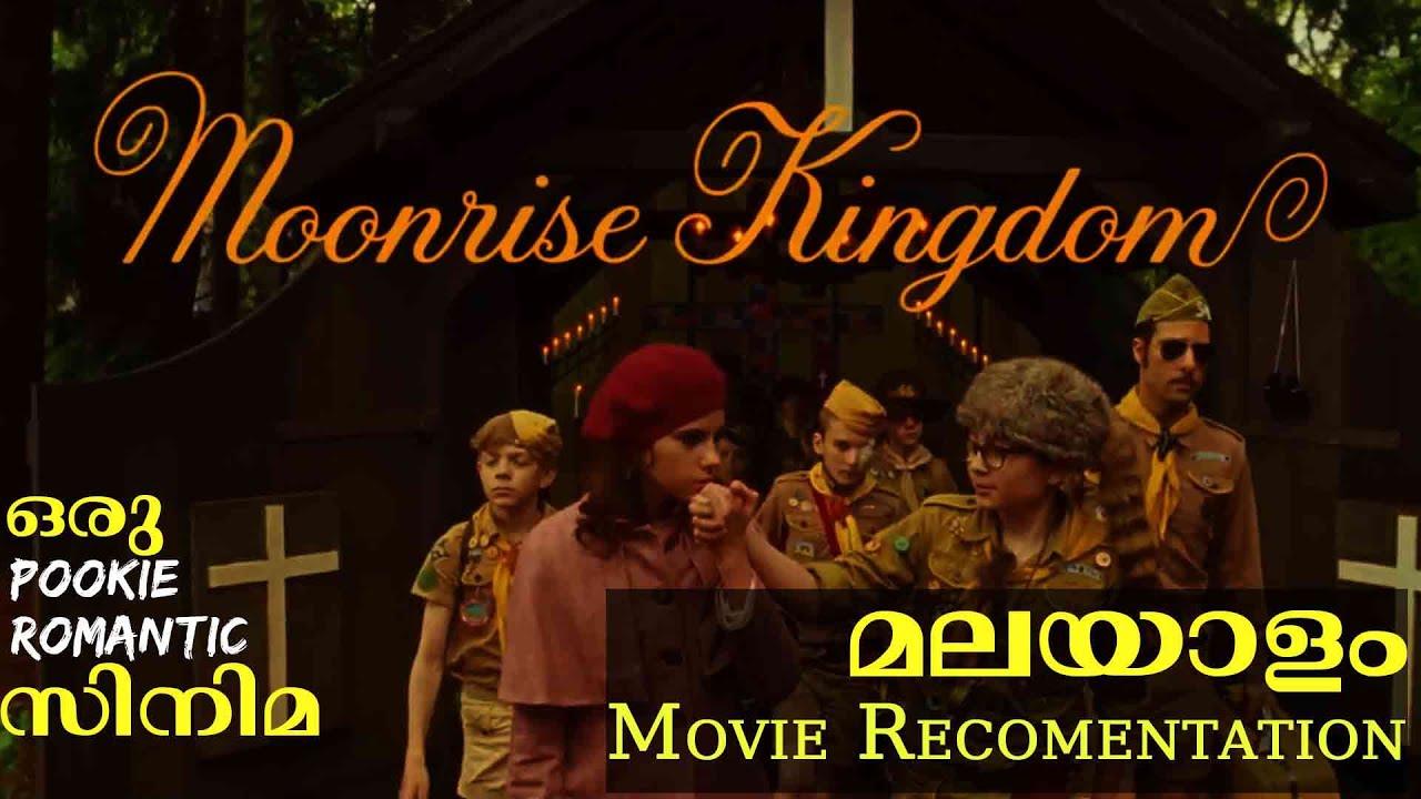Why Moonrise kingdom is a pookie love story? |Movie Recommendation|Malayalam