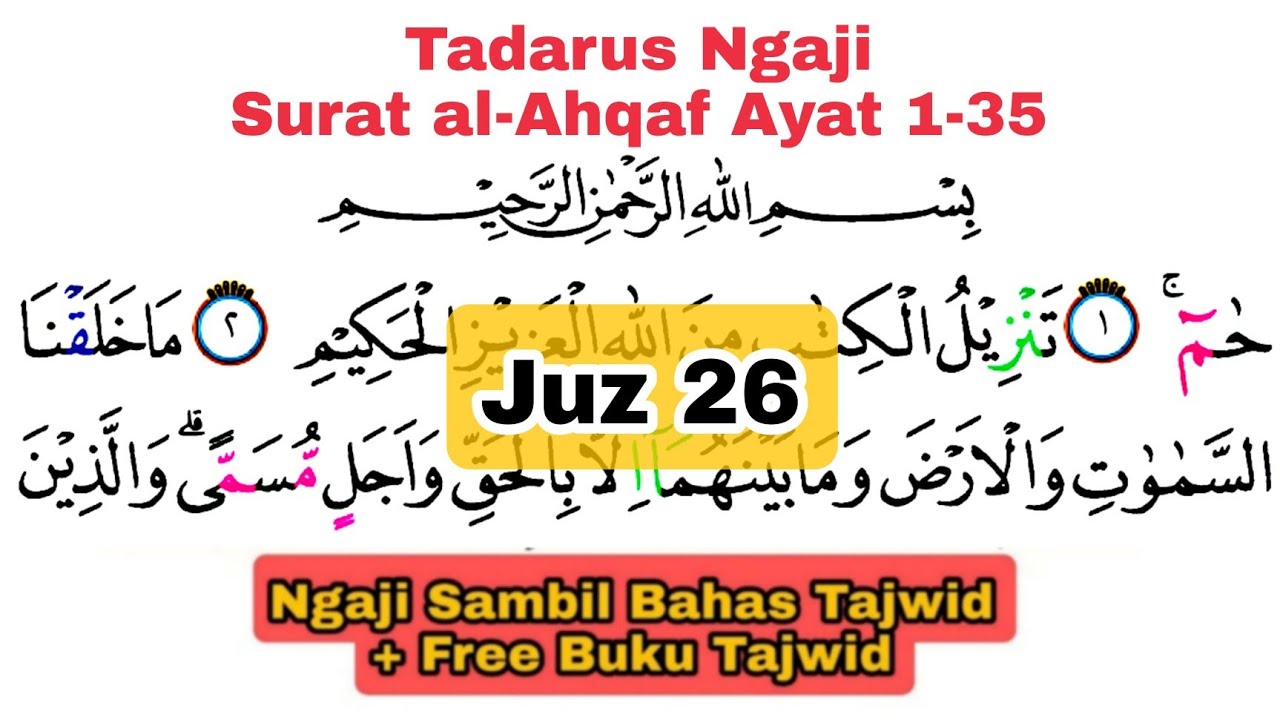 Tadarus Surat al-Ahqaf Ayat 1-35 Dengan Tartil + Bahas Tajwid + Buku Gratis