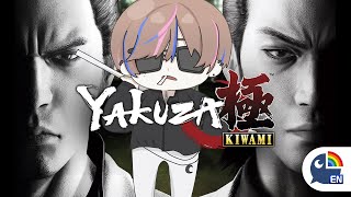 【龍が如く極み】セイブルは強いセイブルストロング【NIJISANJI EN | Seible】
