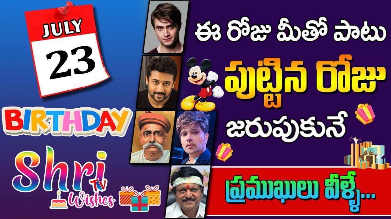 Top Celebrities And Politicians Born On July 23 HBD Surya