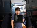 TikTok新しいアカウントになってフォロワー20万人突破！みんなありがとう😭#shorts #陰キャ #あるある #反応 #瞬間