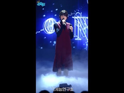 [예능연구소 직캠] 민서 좋아 @쇼!음악중심_20171202 YES MINSEO