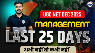 UGC NET Management Study Plan 2025 | UGC NET Management 25 Days Strategy | Crack NET/JRF Study Plan