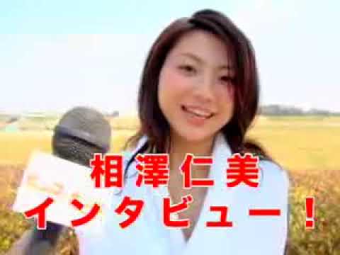 相澤仁美「ビンビンしてる？」ビンゴボンゴ グラビア篇メイキング