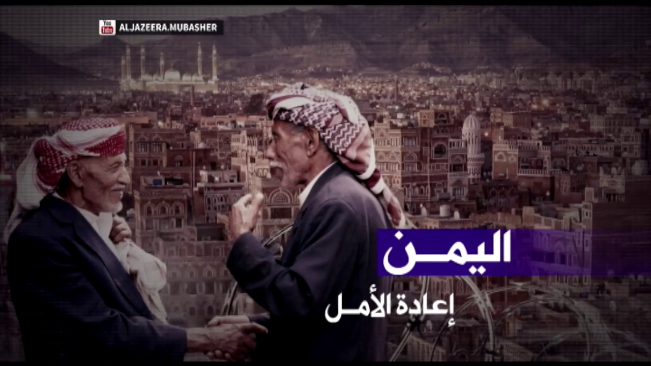 آخر التطورات الميدانية والعسكرية في اليمن يوم 10-1-2017
