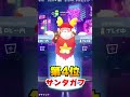 無料スキン最強はこれです
