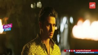 Ekkadiki Pothavu Chinnavada Theatrical Trailer | Nikhil Siddhartha | Hebah Patel | YOYO Cine Talkies
