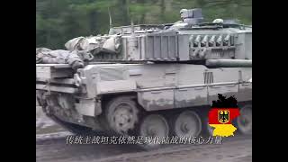 Leopard 2A7