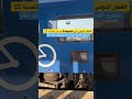 القطار الدولي الى بودابست 