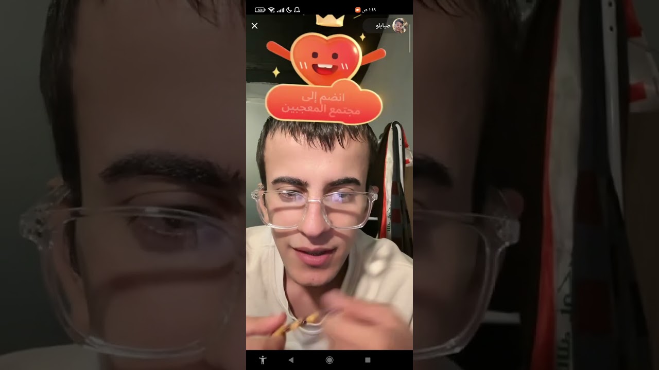 بث اخو يوسف لاز وعباس سماوه والزعيم الجزء الثاني  الاول بلع علامه حمراء 