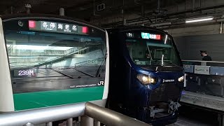 JR線に直通するJR車両、相鉄車両が並ぶ瞬間! 2024,2/18 羽沢横浜国大駅にて