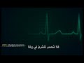 فؤادي متعب    والليل طآل    نجومي