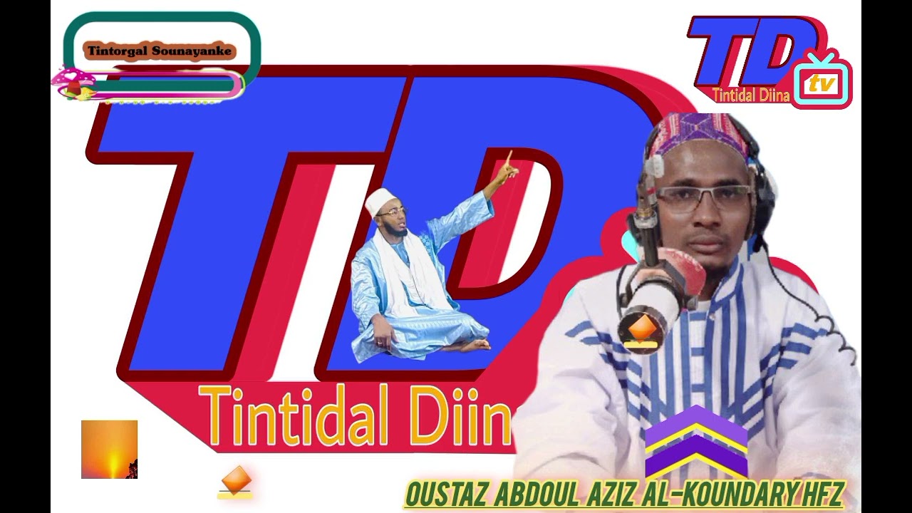 Conseils à la jeunesse ✅️  .Oustaz Abdoul Aziz Al-koundary hfz.  𝐓𝐢𝐧𝐭𝐢𝐝𝐚𝐥 𝐃𝐢𝐢𝐧𝐚 𝐓𝐕✅️