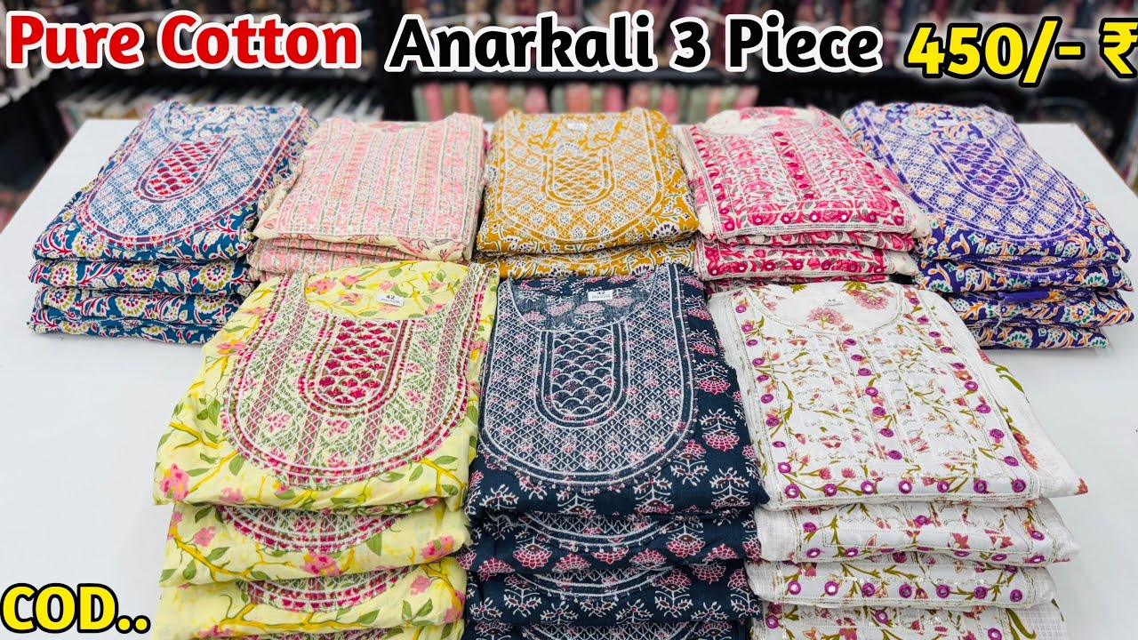 Премиальный комплект из 3 предметов анаркали, опт за 450 рупий | Производитель курти | Анаркали и...