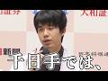 永瀬九段に逆転勝ちした藤井名人に驚愕！千田翔太七段「あまりに見事」加藤一二三九段「どお見えているのか」佐藤紳哉七段「ハイレベル」第83期名人戦第5局