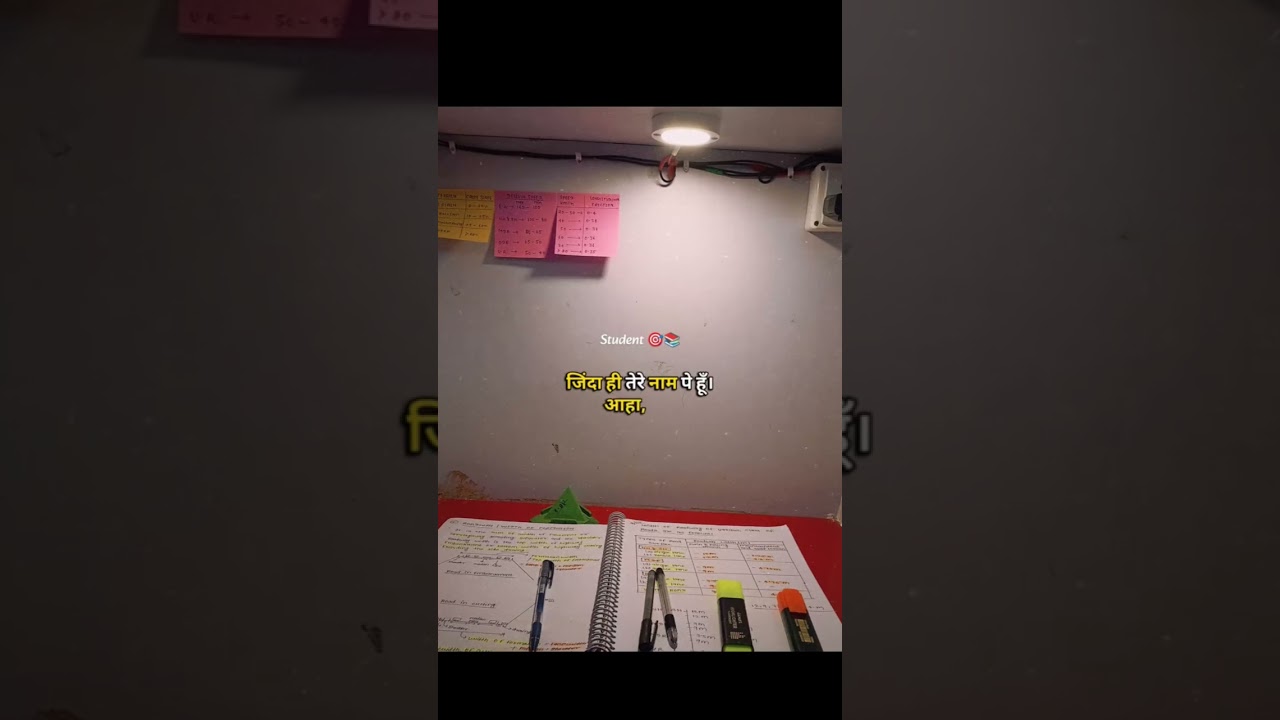 🔥मैं आखरी मुकाम पर हूँ ..!! ✍️💪😍