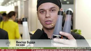 Виктор Бурда, Mir Sushi На