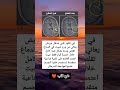 في تطور طبي مذهل مريض يعاني من ورم خبيث في الدماغ تقلص ورمه بشكل شبه كامل خلال خمسة أيام 