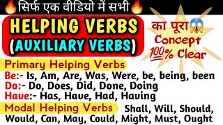 All Verbs | Helping Verb | Auxiliary Verbs : Be Do Have | Modal Verbs | English Grammar