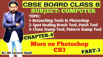 CBSE Class 8 Computer || Chapter 4 || More on Photoshop CS3 || Retouching Tools || Part 3 || NCERT