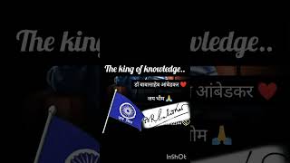 The King Of Knowledge Dr Babasaheb Ambedkar14 April Bhim Jayanti Coming Soon 