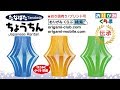 折り紙 Origami・ちょうちん Japanese Lantern