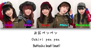 [JPN/ROM/ENG] EMPiRE - Buttocks beat! beat! [歌詞/Lyrics]