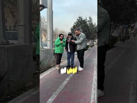 اتفاق عجیبی بود که تو خیابون افتاد نظرتون برام خیلی مهمه بفرست برا کسی که عاشقی