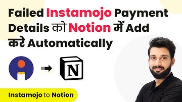 How to Add Failed Instamojo Payment Details in Notion Automatically (in Hindi) | Instamojo to Notion