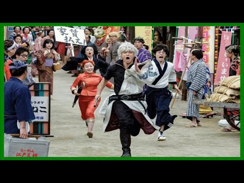 動漫毀真人系列，或許你聽過真人慘遭《銀魂》化嗎？