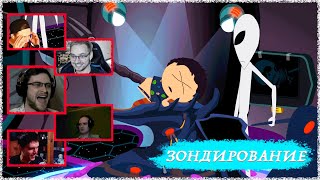 Реакция Летсплейщиков на Зондирование | South Park: The Stick of Truth