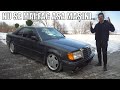 Cum arată ultimul Mercedes cu adevărat nemțesc? - Mercedes CE320 AMG (W124)