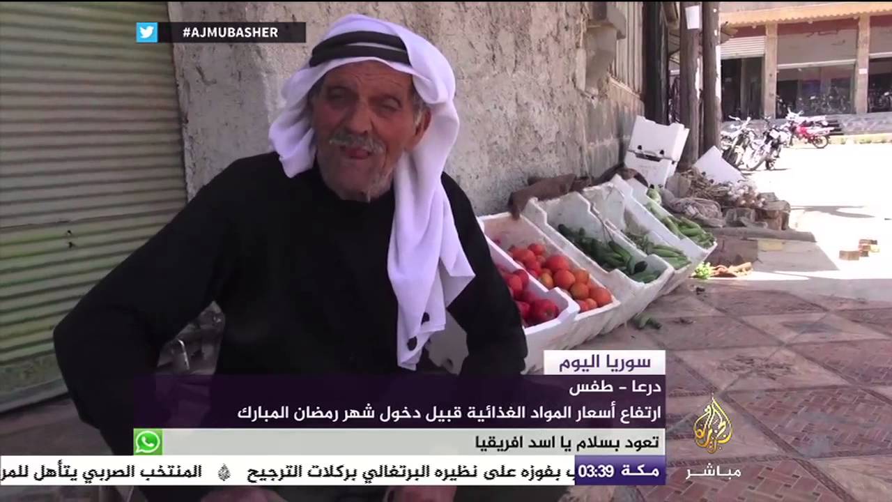 جولة في أسواق طفس في درعا السورية قبيل دخول شهر رمضان الكريم