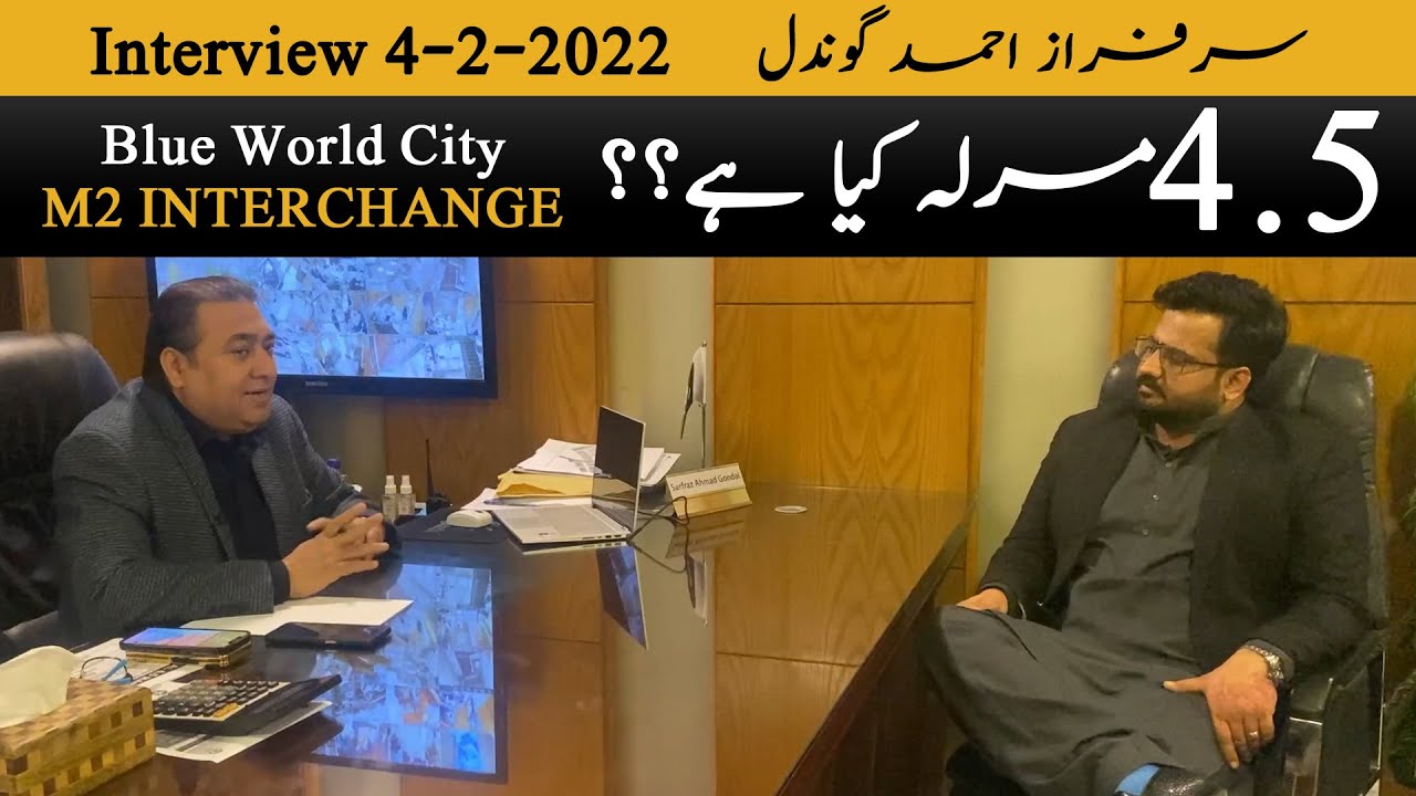 Sarfaraz Ahmed Gondal Interview about 4.5 Marla Block by MK Marketing (Latest news) (Coming Soon)