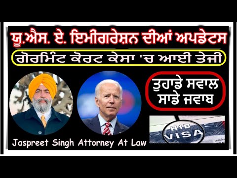 USA Immigration Updates With Jaspreet Singh Attorney At Law