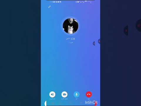 ضرب و تكسير حطان التيليجرام علي دماغ الوزير المرجاوي ال بابا اسلام مافيا