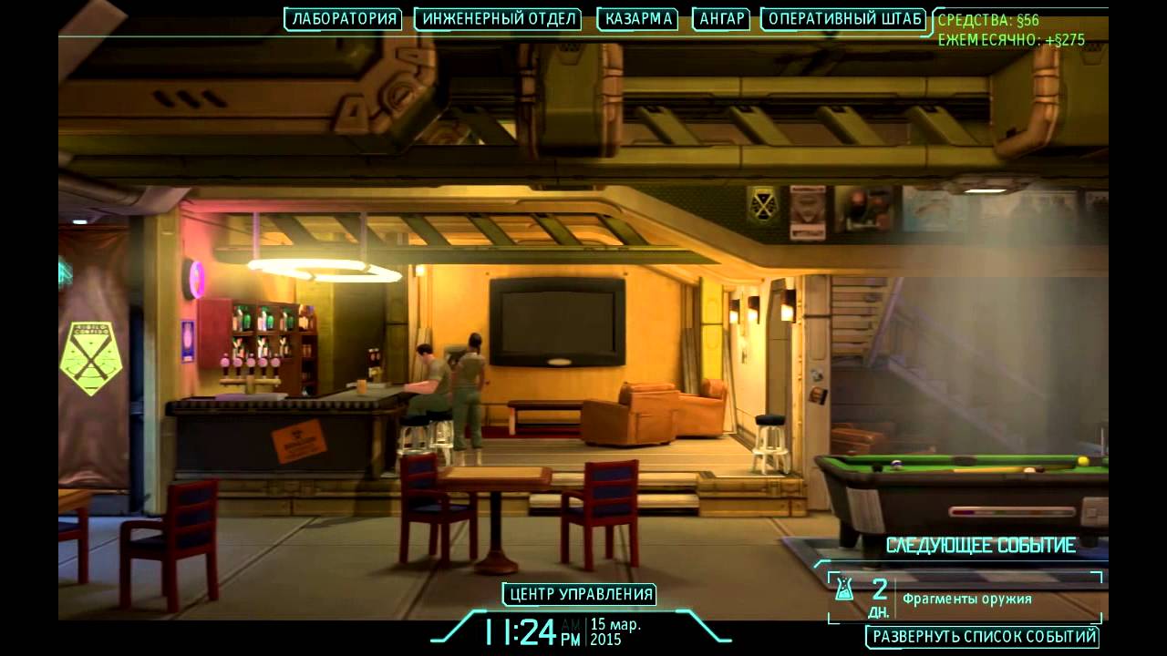 Xcom Enemy Unknown 2 серия (no comments)