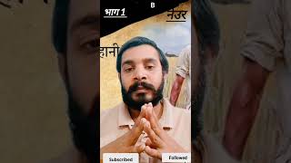 #historyofastrology #motivation #इतिहासके10प्रश्र #ashtrology #historyofastronomy #historyofscience