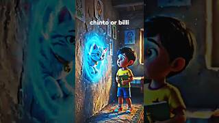 Chito or billi, #youtubeshorts #cartoon #shorts
