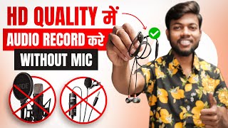 Record Clear & Crisp Audio For Youtube Videos Without Mic | 100% Working Trick