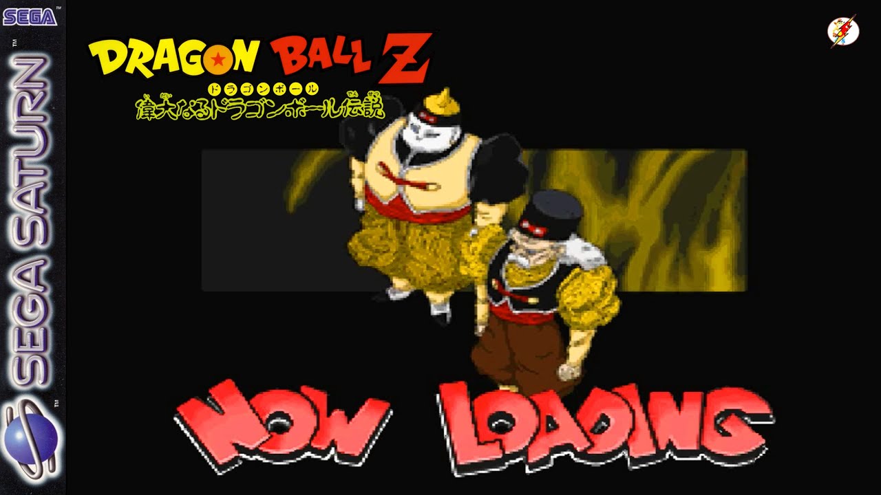 Dragon Ball Z Idainaru Dragon Ball Densetsu (Sega Saturn) #04