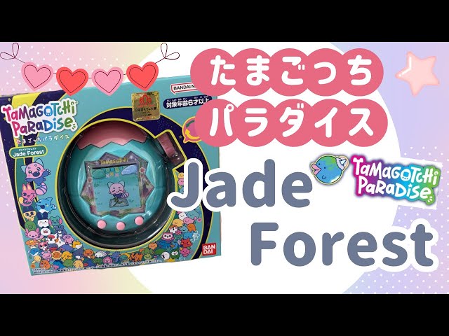 TamaPara] New release! Let's open Jade Forest! - YouTube