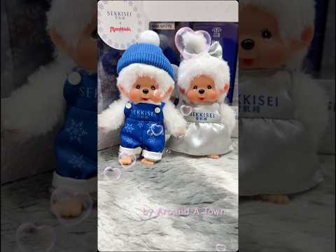 sekkisei x monchhichi พวงกุญแจน้องนุ่มนิ่มน่ารักมาก Snow Boy บำรุงผิว Snow Girl กันแดด จัดคู่เล้ยย