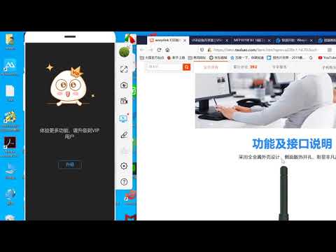 手机通过无线打印服务器进行打印,一种非常方便的打印方式