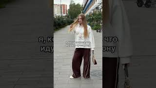 Арт на штаны #303348471