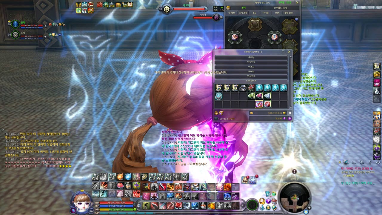 Aion +15 Stigma enchanting