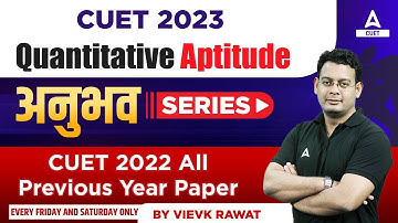 CUET 2023 | Quantitative Aptitude PYQ | Part 1 | By Vivek Sir