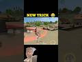 THIS GLITCH IS INSANE 🤯 #freefire #gaming #shorts